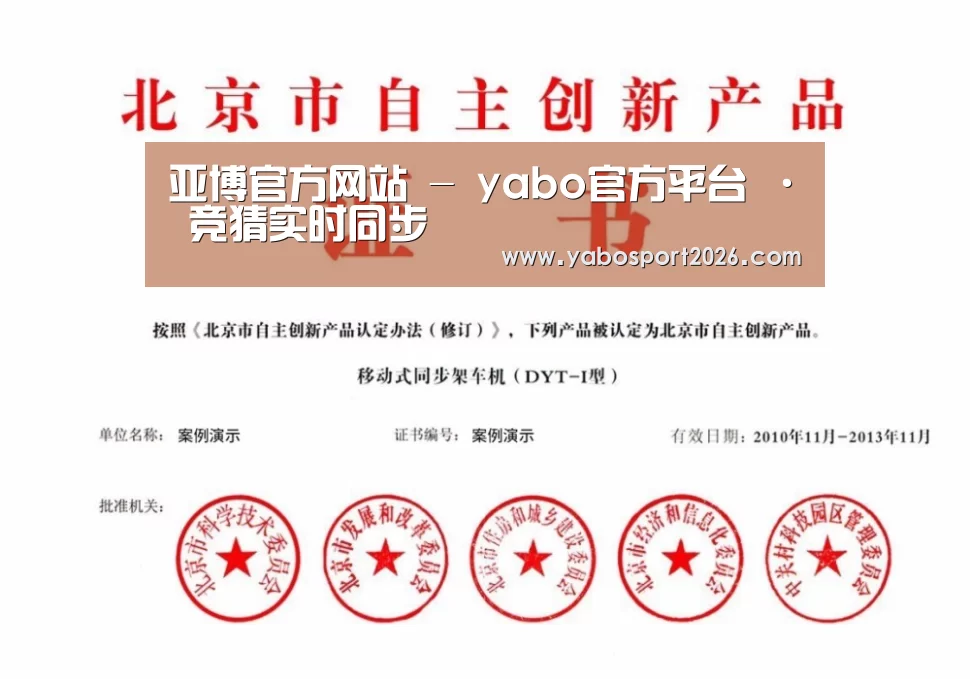 荣誉证书三