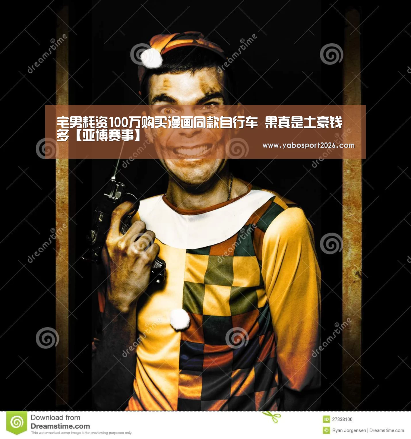 亚博赛事