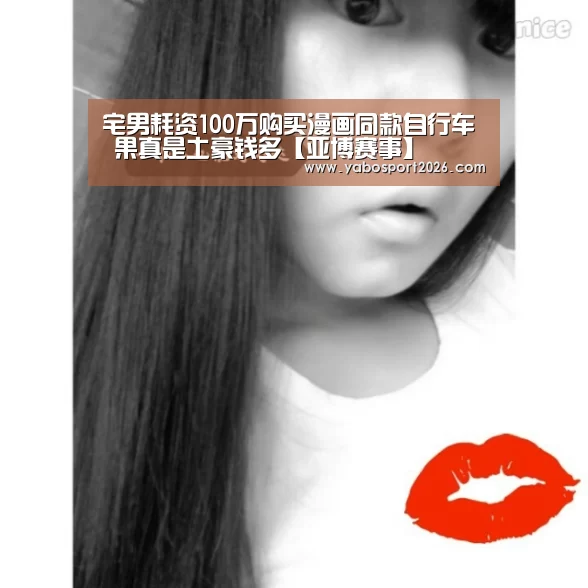 亚博网站