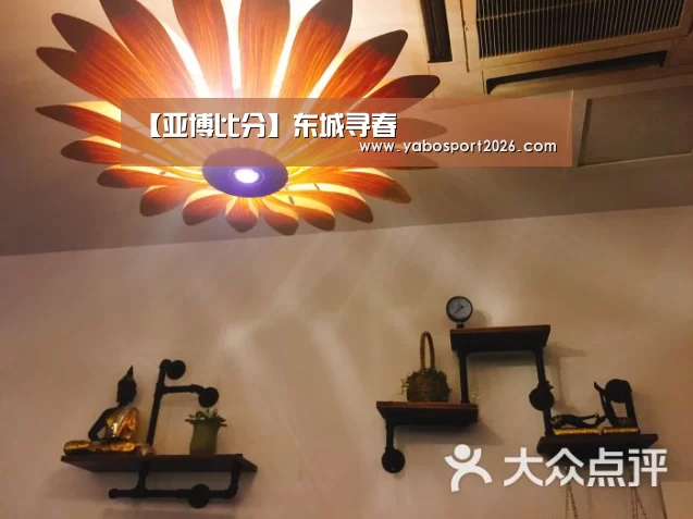 亚博赛事