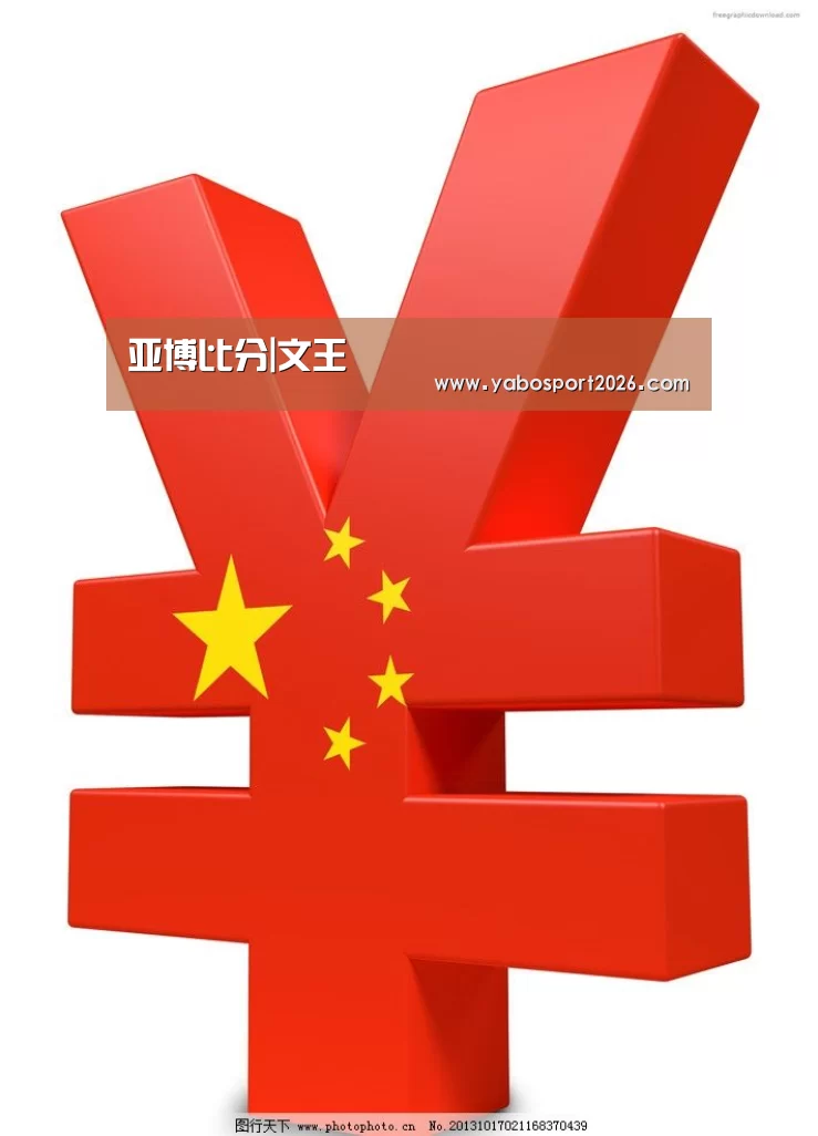 亚博比分|文王(图3) 亚博比分