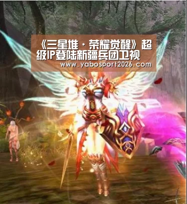亚博网站