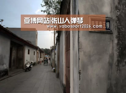 亚博比分