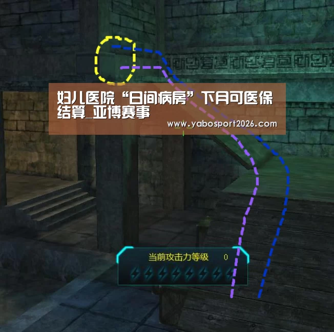 亚博赛事