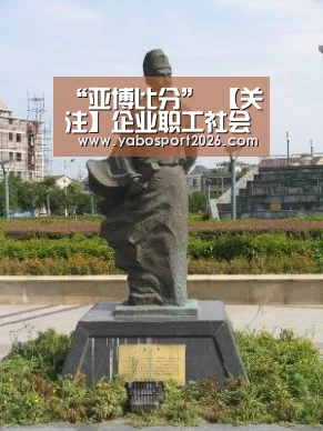 “亚博比分”
【关注】企业职工社会保险缴费基数是如何确定的?(图3) 亚博网站