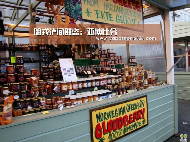 亚博网站