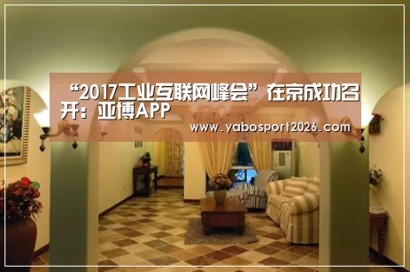 亚博比分