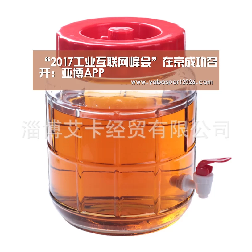 亚博比分